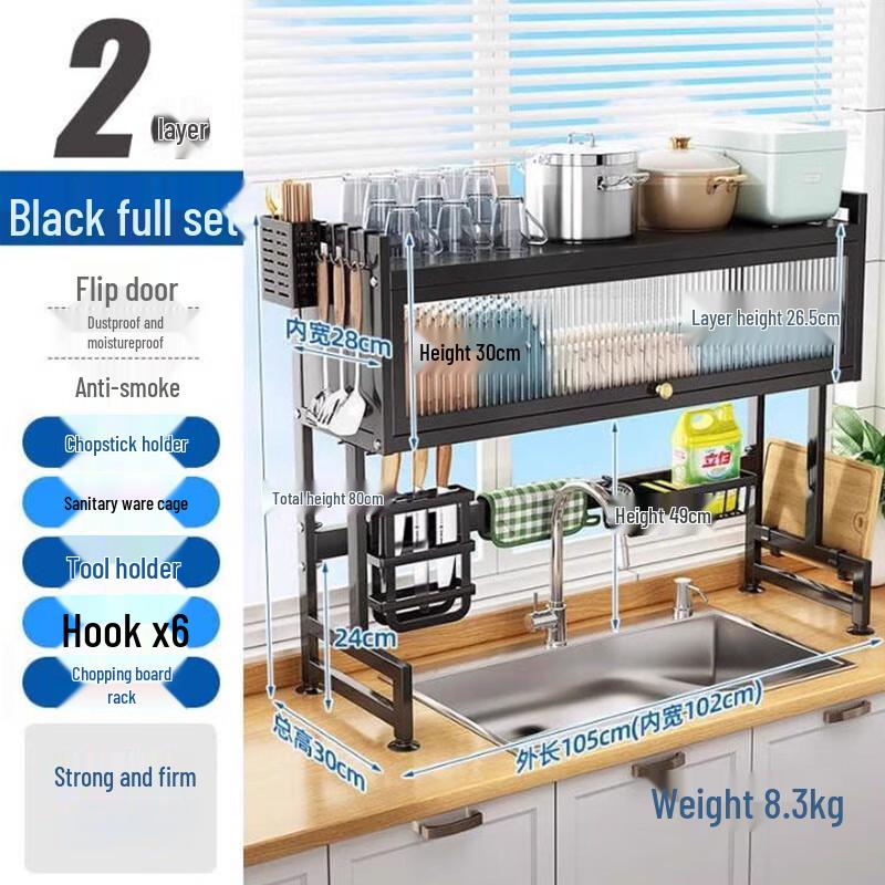 

Bieying 2-Tier Multifunctional Countertop Dish Drying Rack