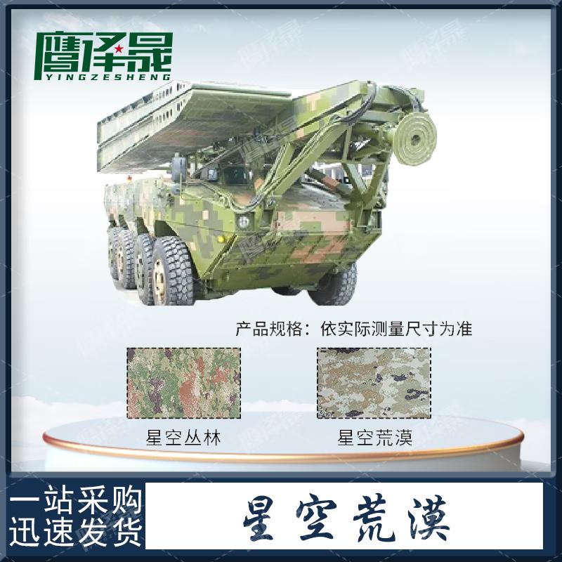 Yingzesheng Impact Car Cover 420D Silver Coated Oxford Cloth