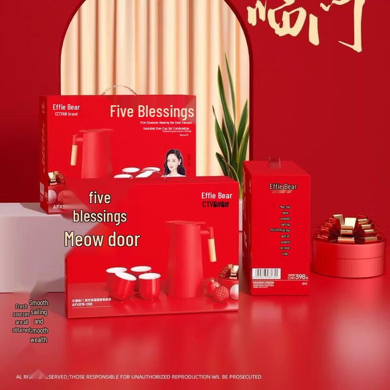JINGRUIXIANG Business Event Gift Sets