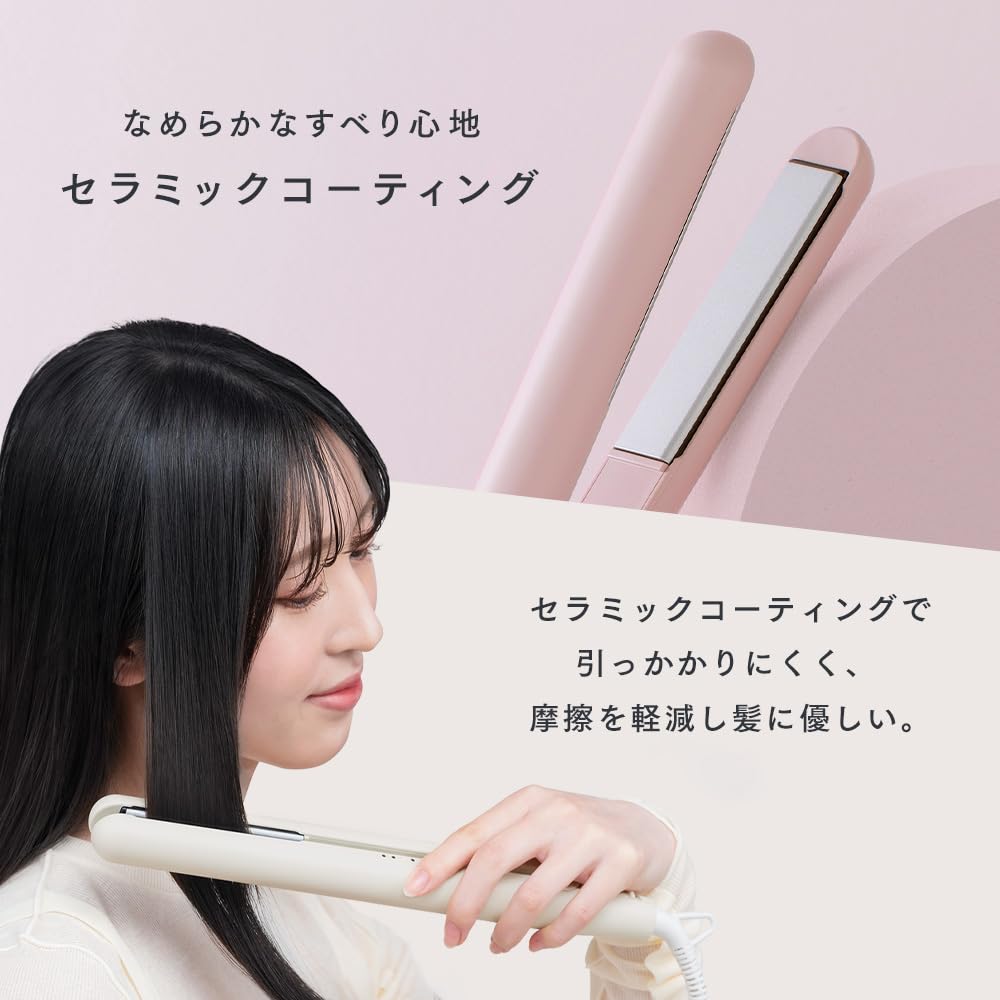 Iris Ohyama Straightening Iron HIR-MS102-H Gray