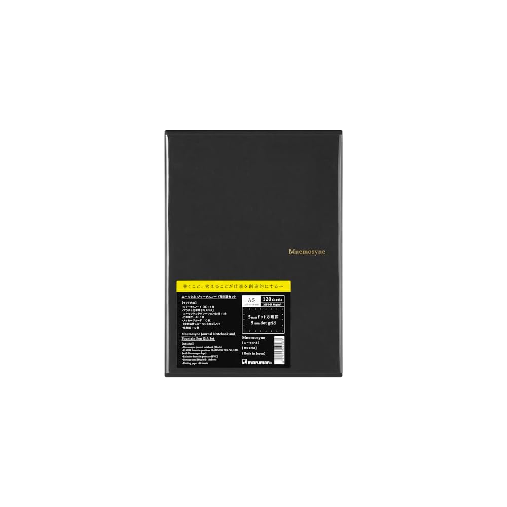 Maruman Fountain Pen and Journal Notebook Mnemosyne A5 Dot Grid Ruled (Made In Japan) - Fountain