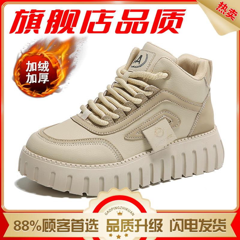 High-top shoes autumn and winter new soft-soled sports with skirts muffin thick baseplate shoes