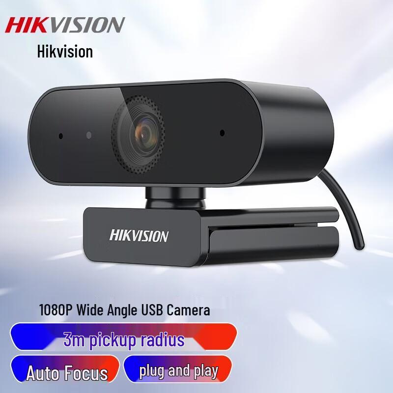 HIKVISION E12a Series 2K USB Webcam