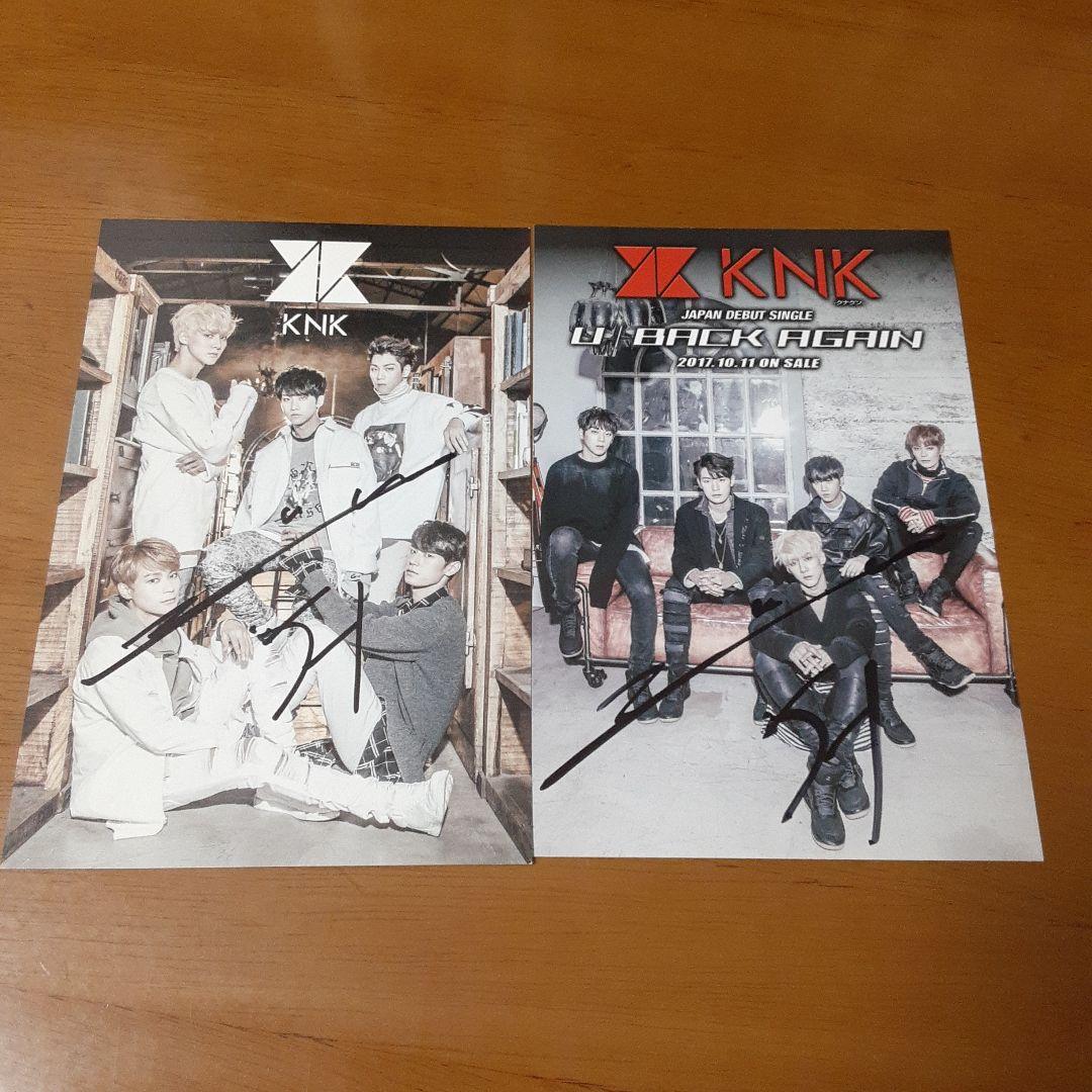 

[USED] KNK Kim Jihoon autograph