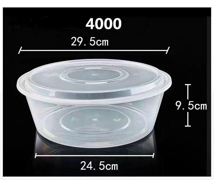 Compact Round Disposable Lunch Box for Crayfish, Pickled Fish, and Fruit - Takeaway Bowl with Small Capacity