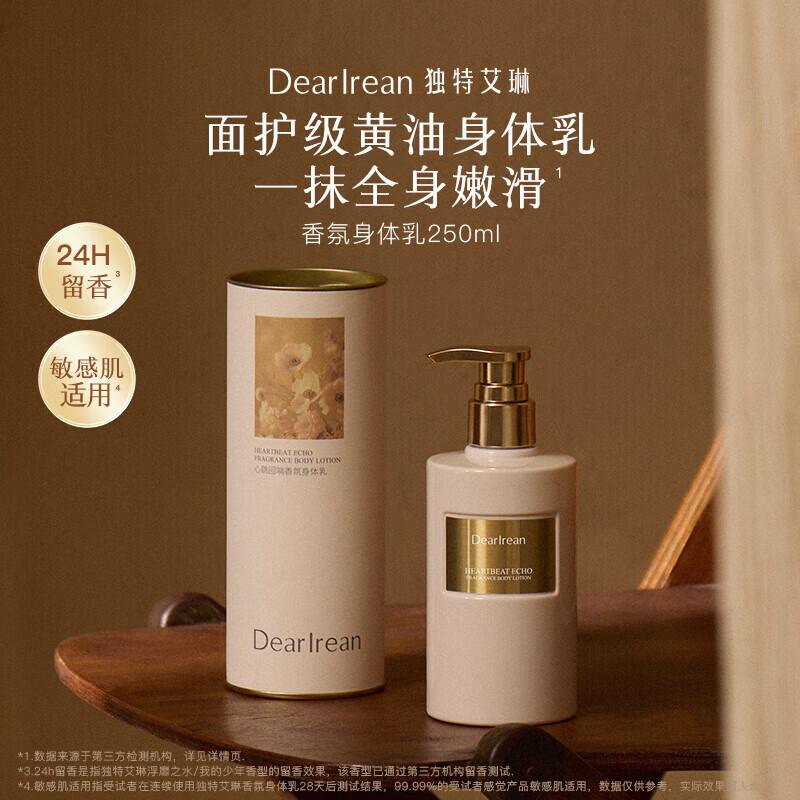 Dear Irene Fragrance Whitening Body Lotion