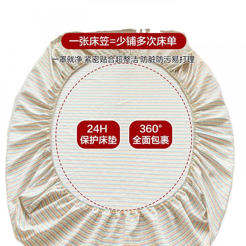Thickened Cotton Bed Skirt Single Piece Dorm Student Mattress Protector All Season Use