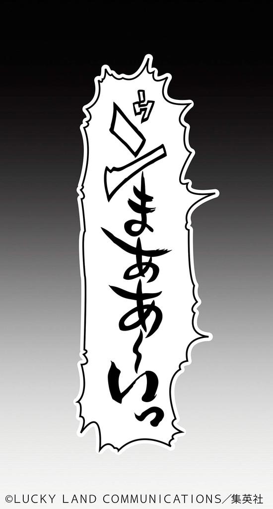 Medicos Super Figure Movable Bizarre Adventure Part Yoyasu Nijimura 150mm Painted Movable Figure "JoJo's 4" Approx. PVC&ABS&Nylon