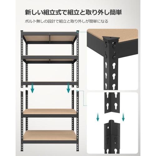 SONGMICS 5-Tier Steel Rack, 90cm Wide, Open Shelving Unit, Stylish Kitchen Storage Rack, Bookshelf, 875kg Weight Capacity, 180*90*45cm, Black, GLR450B
