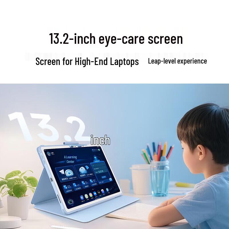 BOE S40 13.2-Inch Eye-Care Learning Tablet (CN version)