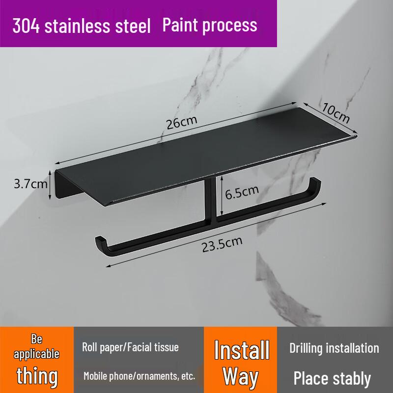 Hanyou Punch-Free 304 Stainless Steel Double Roll Toilet Paper Holder with Phone Shelf