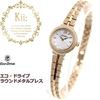 Citizen Kii Solar Watch for Women with Round Metal Bracelet Eco-Drive (EG2984-59A)