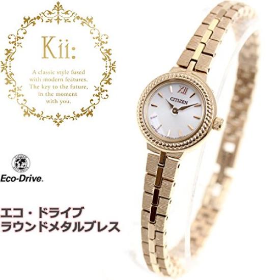 Citizen Kii Solar Watch for Women with Round Metal Bracelet Eco-Drive (EG2984-59A)