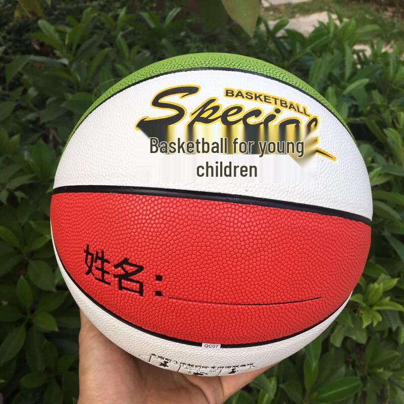 Longchan All-Surface Training Basketball