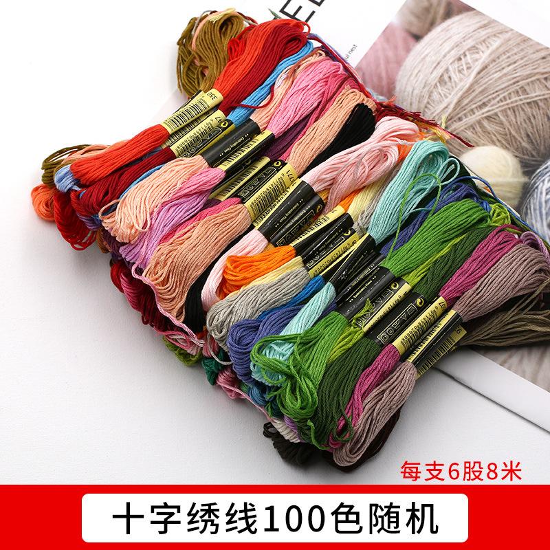 DIY Webgarn, Baumwollgarn Handgefertigtes Armband Fußkettchen Webmaterial-Paket-Set, Kreuzstich-Webgarn
