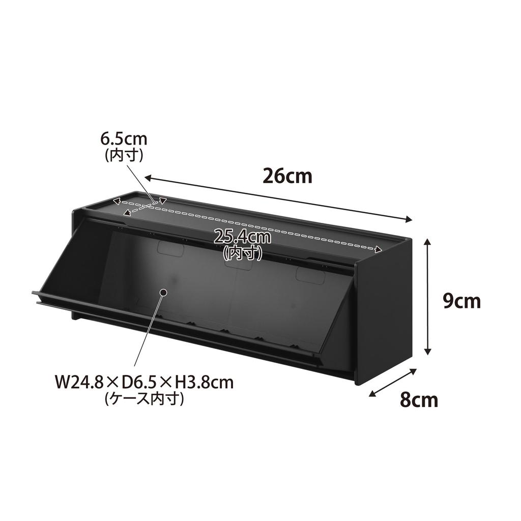 Yamazaki Magnetic Cutlery W26 X D8 X Tower Easy 8463 Case, Black, Dimensions H9cm, Design, Open/Close, Stackable,
