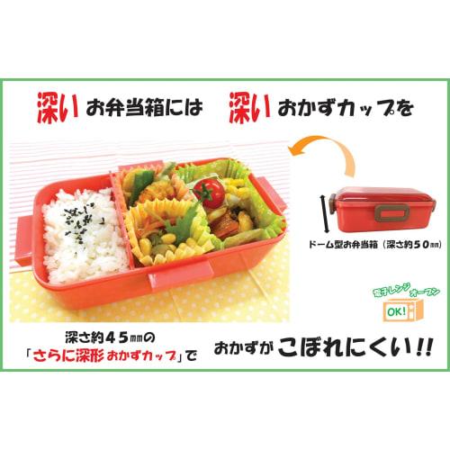 Hiroka Sangyo Deep 45 Rectangular Pans, 24 Pans, Approximately 45mm Deep, Microwave and Oven Safe, Made in Japan