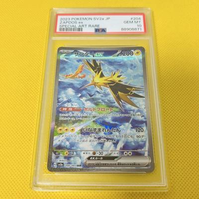 ZAPDOS EX 151 PSA10GEM MINTThunder ex/SAR/SV2a2023 204/165Pokemon CardsPOKEMON