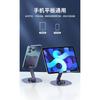 Adjustable Foldable 360 Degree Rotating Aluminum Alloy Desktop Mobile Phone Stand