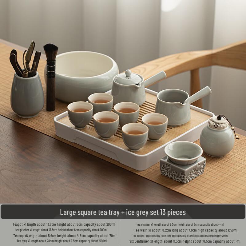 Haofeng Ice Grey Glaze Kung Fu Tea Set Large Square Tea Tray, 13-piece Set