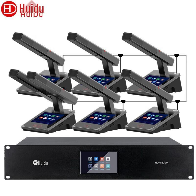 Huidu HD-8120 Series Wired Digital Conference Microphone System (CN version)