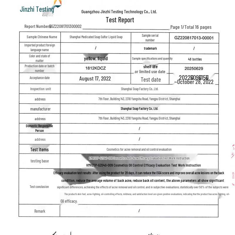 Shanghai Medicinal Sulfur Shower Gel 500g