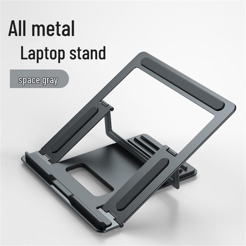 

Luwei Folding Adjustable Laptop Stand