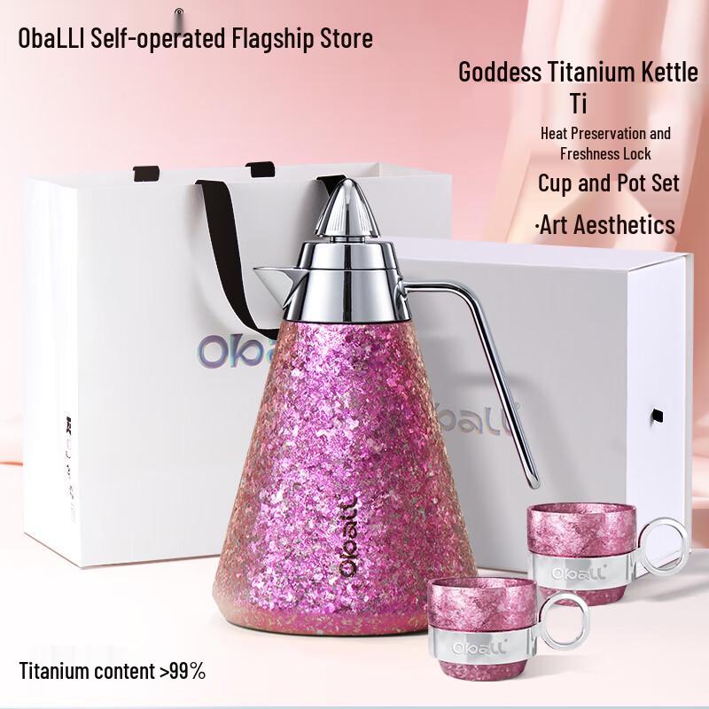 Oball Pure Titanium Insulated Tea & Hot Water Pot