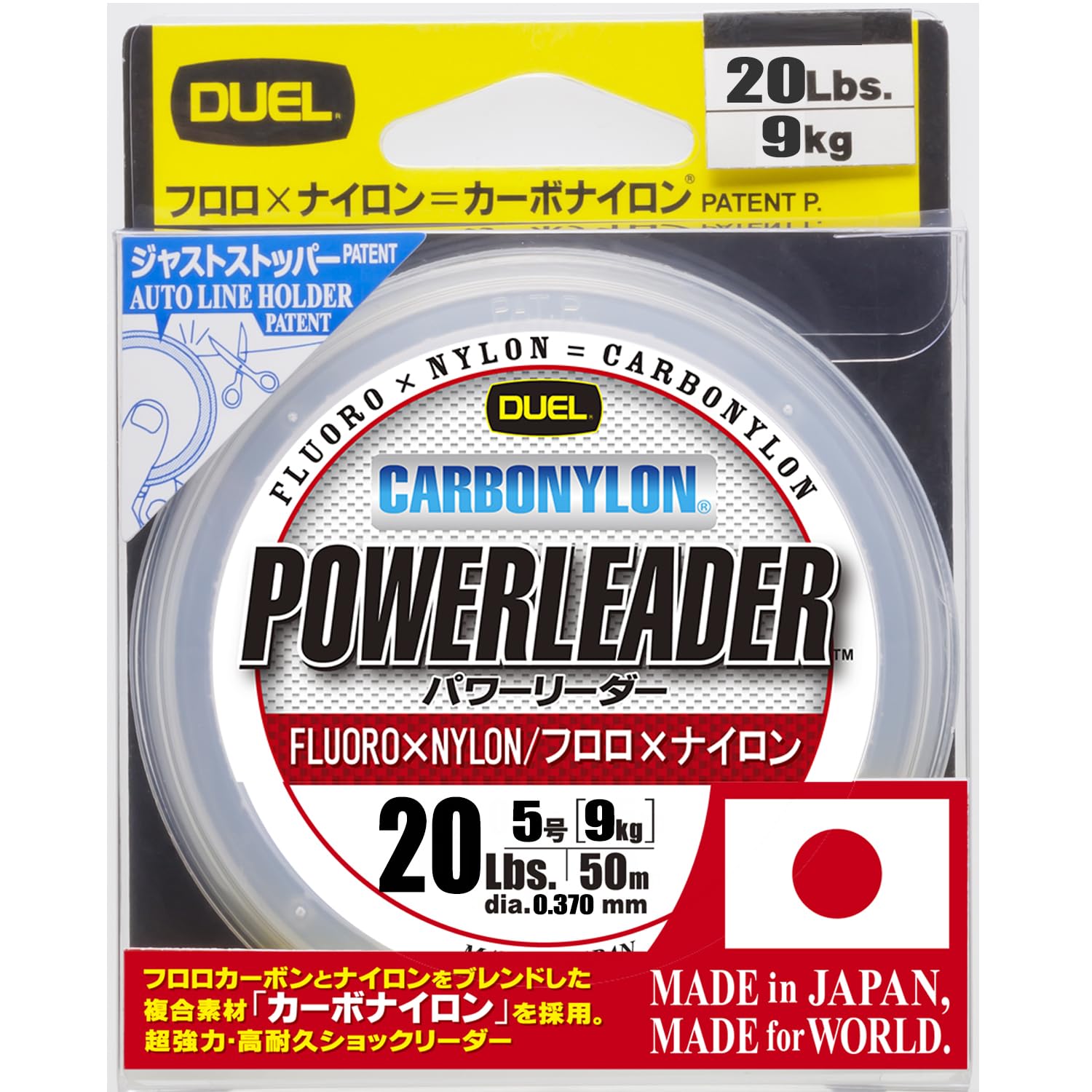 DUEL HARDCORE Carbon Nylon Line HARDCORE POWERLEADER CN 50m Clear H3328 20Lbs. 20LbS.