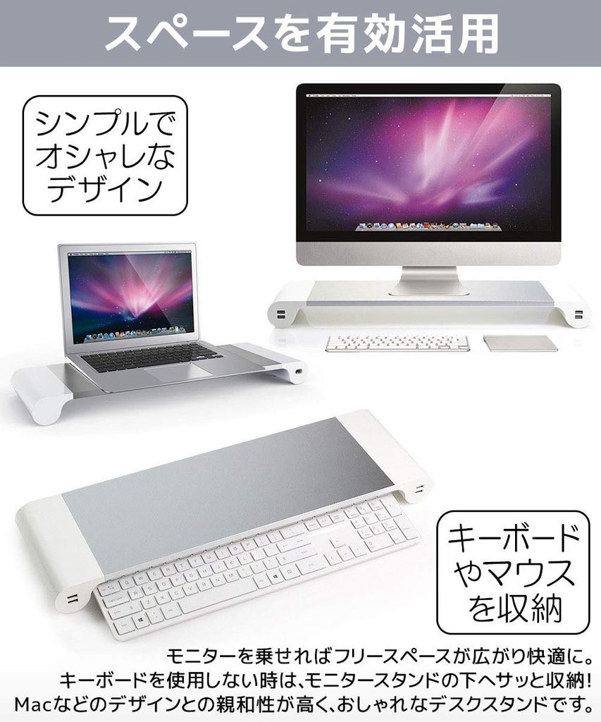 Aluminum PC Monitor Desktop Stand with USB Keyboard Stylish Desktop LCD Monitor Desk Stand day-village Stand, Port, Storage, Silver, Rack, Stand,
