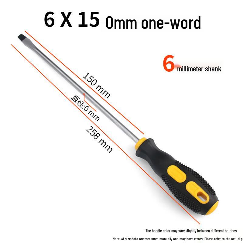 Miaogua 6x150mm Slotted Screwdriver