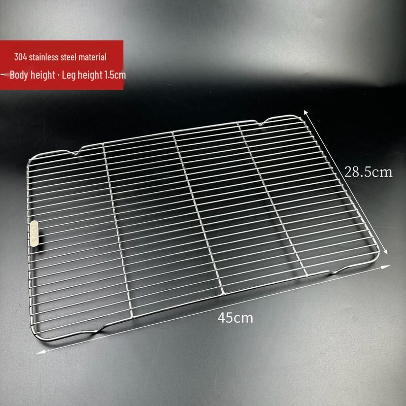 Kashi Cong Stainless Steel BBQ Grill Rack