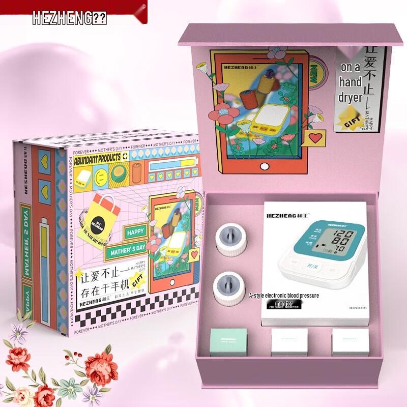 Hezheng HZ-LOVE-5 Moxibustion Therapy Gift Set