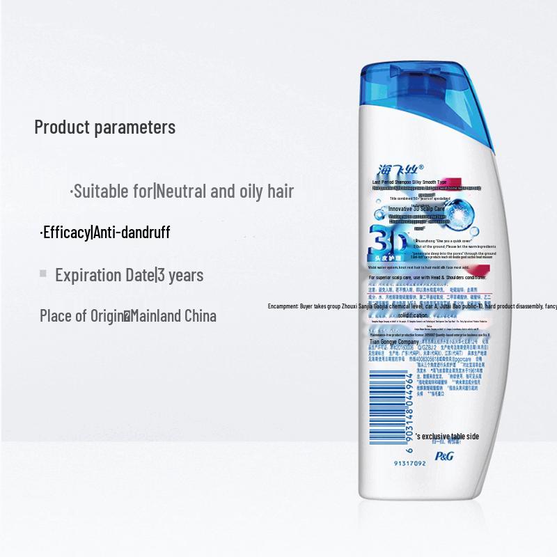 Head & Shoulders Refreshing Oil Control Anti-Dandruff Shampoo
