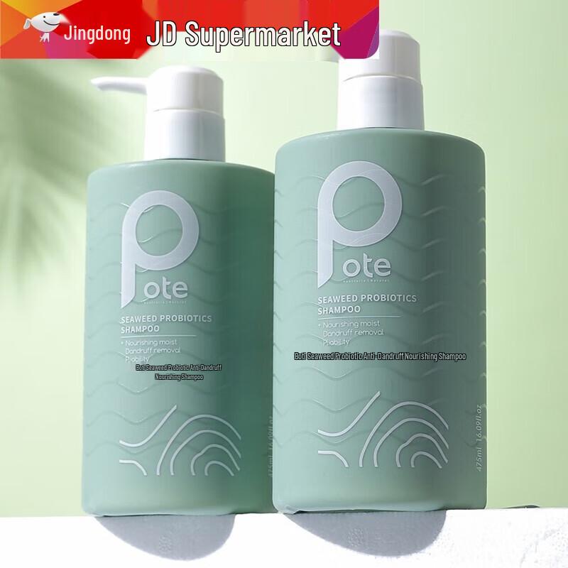 Baiti Seaweed Probiotic Anti-Dandruff Shampoo