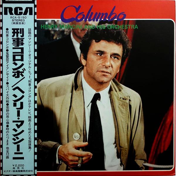 LP Record HENRY MANCINI - Columbo RCA5150 RCA 1974 Japan Soundtracks & Musicals Used
