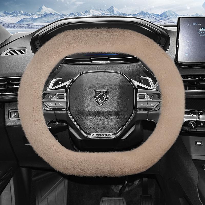 Suitable for Peugeot Long Plush Steering Wheel Cover, Fashionable Autumn and Winter Warm Non-Slip Protective Cover 208 2008 308 508 5008 408 4008