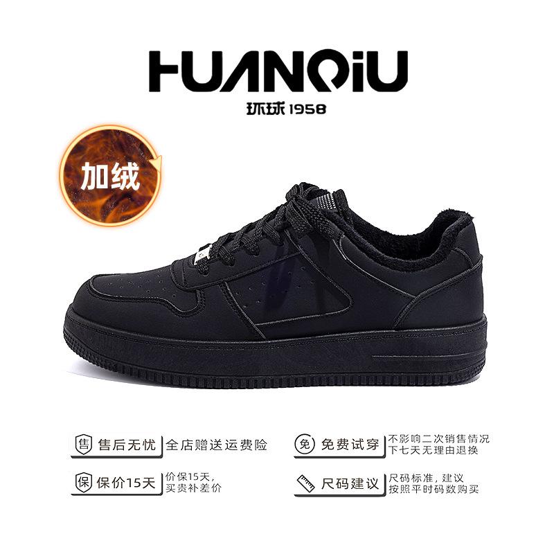 Thick baseplate shoes men's 2026 popular autumn and winter shoes men's shoes trend lightweight sports men's casual shoes men's