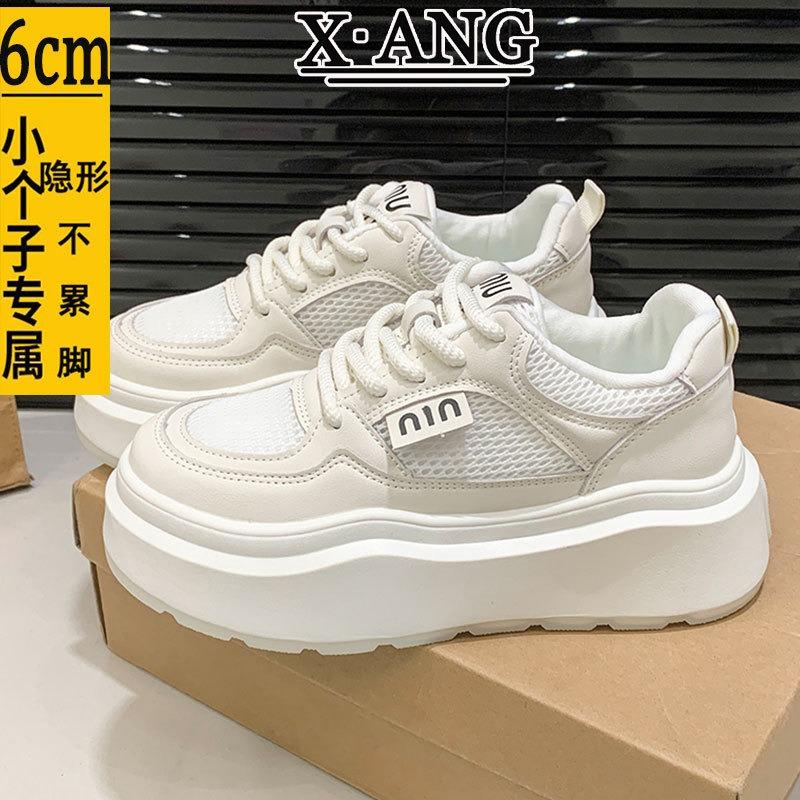 Leather mesh breathable little white shoes children's versatile board shoes spring and summer new thick-soled heightening casual sports shoes
