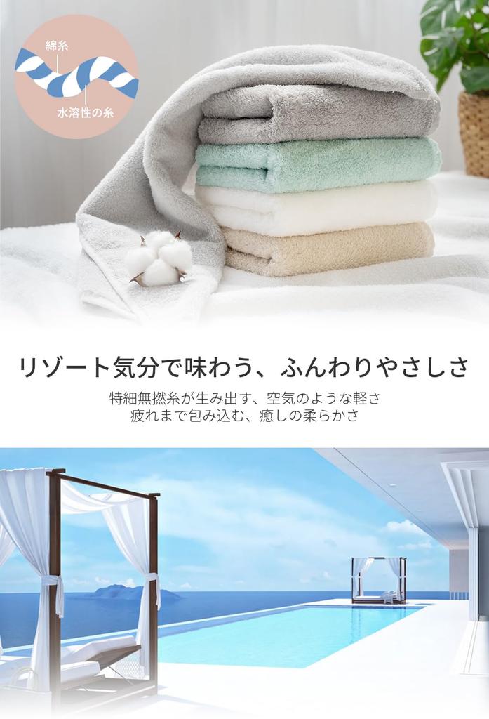 AIFY Resort Set of Yarn Face Perfect for Single Living and New Silver Gray Towels, 4, No-Twist Towels, 100% Cotton, Fluffy, Thick, Quick-Drying,