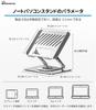 Domstar Laptop Stepless Adjustment Angle Ergonomic Heat Improves Relieves Back Pain and Compatible with Laptops and Tablets Up To 17 Inches Stand,