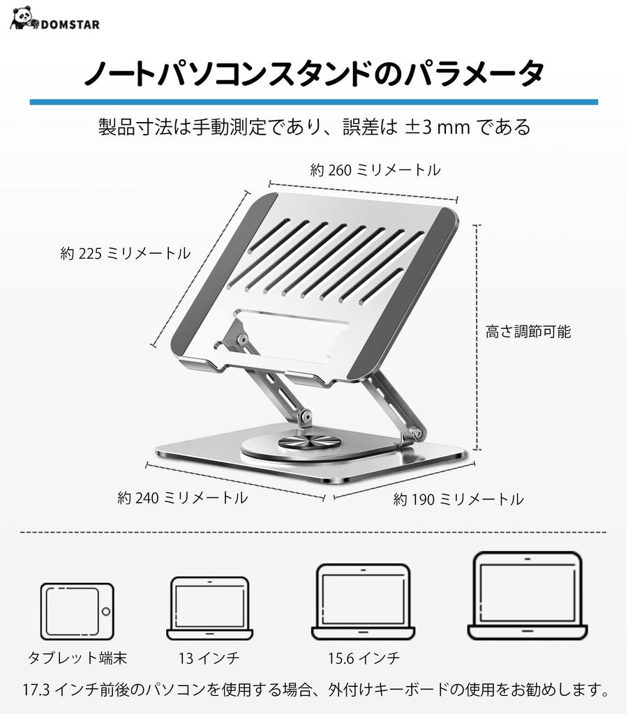 Domstar Laptop Stepless Adjustment Angle Ergonomic Heat Improves Relieves Back Pain and Compatible with Laptops and Tablets Up To 17 Inches Stand,