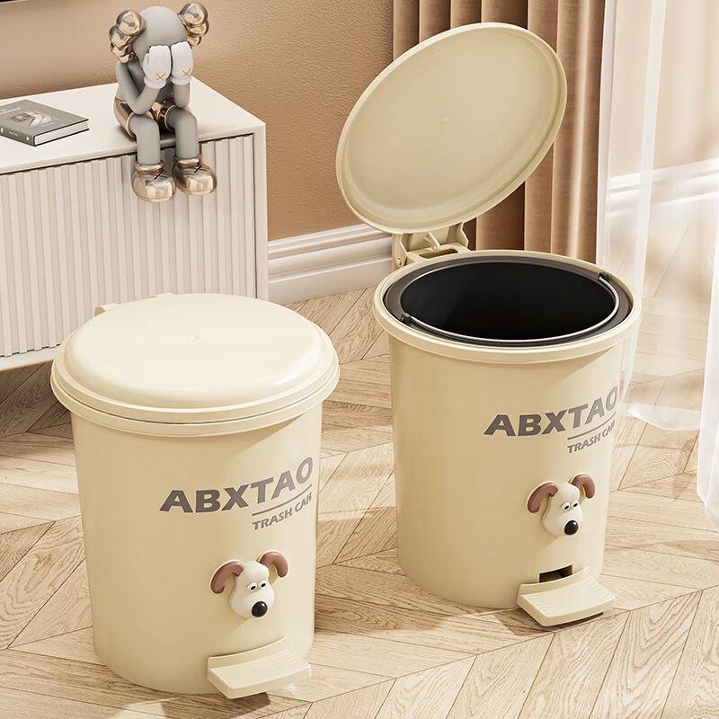 Boido Foot Pedal Trash Can