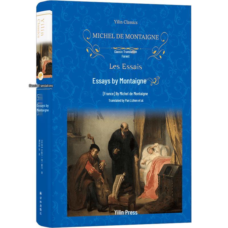 Montaigne s Essays - Xu Yuanchong Recommended Translation