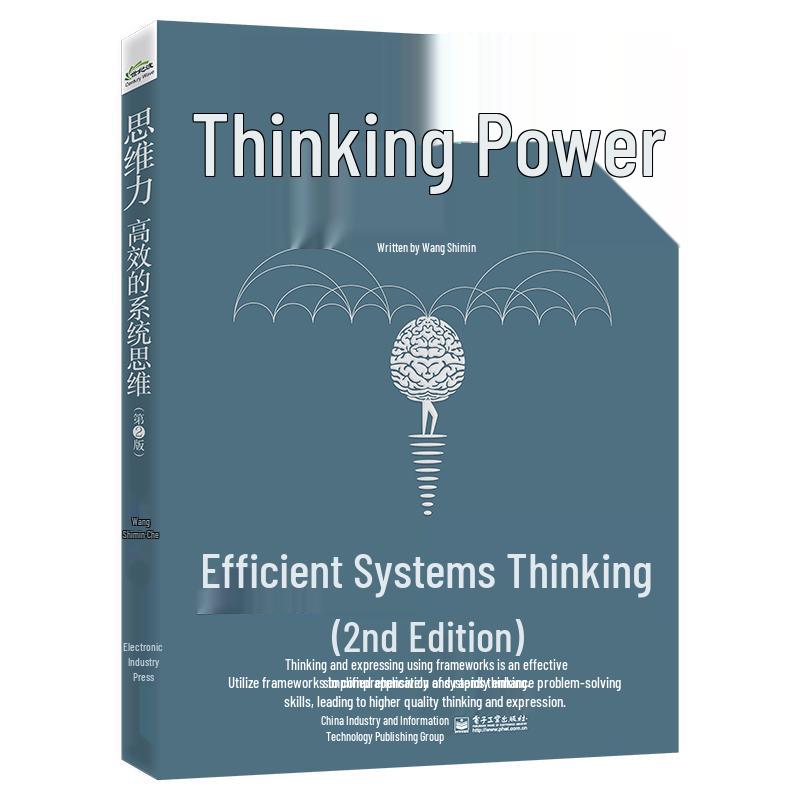 Systematic Thinking & Mind Power Series (2nd Edition)