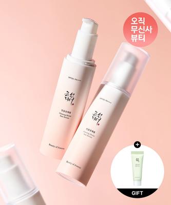 Ginseng Sun Serum (SPF 50+ PA++++)