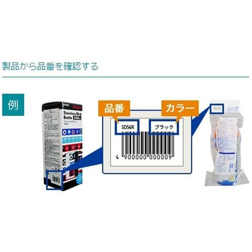 Skater Water Bottle Inner Stopper Set with Packing Set for SKDC4 2WAY Stainless Steel Bottle Inner Stopper P-SKDC4-NS-A