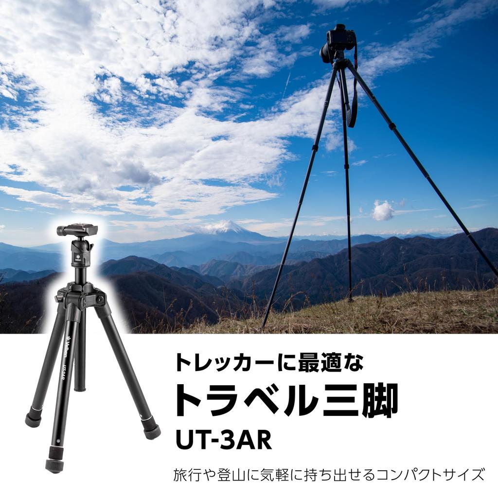 Velbon ULTREK Travel Ultra Folded 21mm Leg Aluminum 437006 UT-3AR Tripod, 5-Section, Lock, 135.5cm Height, 29.5cm Length, Diameter, Compact,