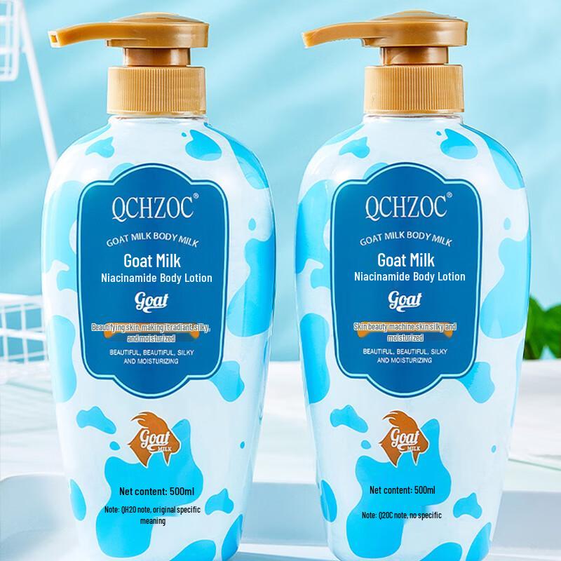 

QCHZOC Goat Milk Niacinamide Hydrating Body Lotion 500ml