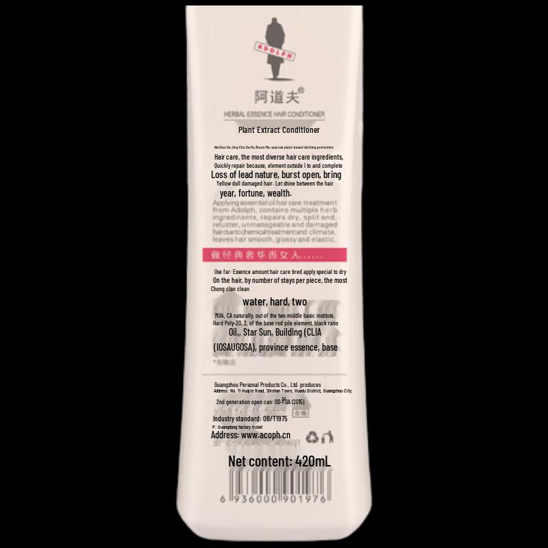 Ban Mu Hua Tian Shower & Body Care Set